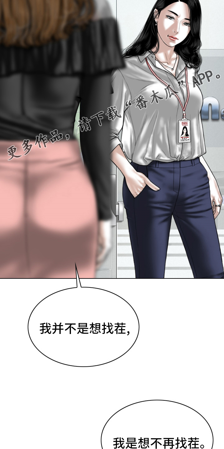第76章：竟敢1