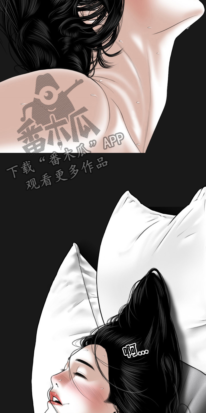 第77章：安分点8
