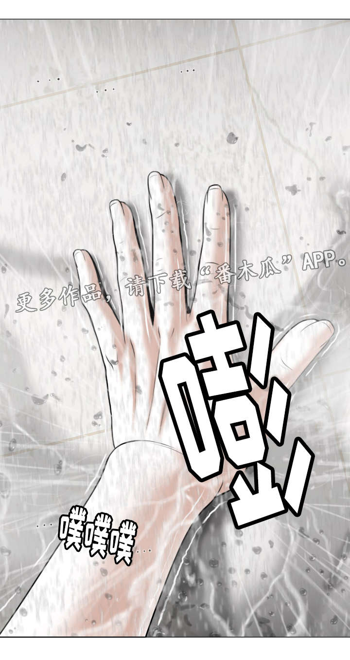 第25章：电话的那端13