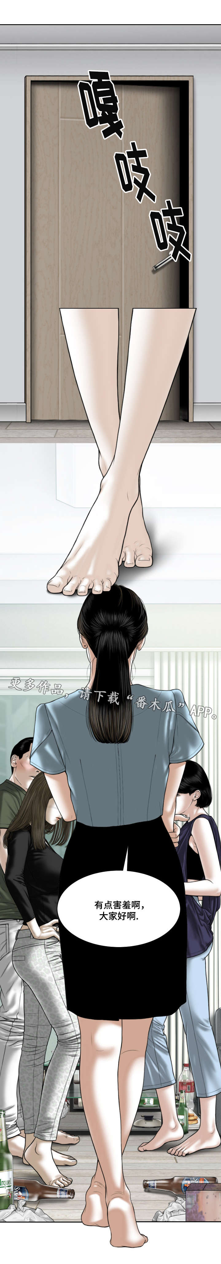 第66章：好久不见0