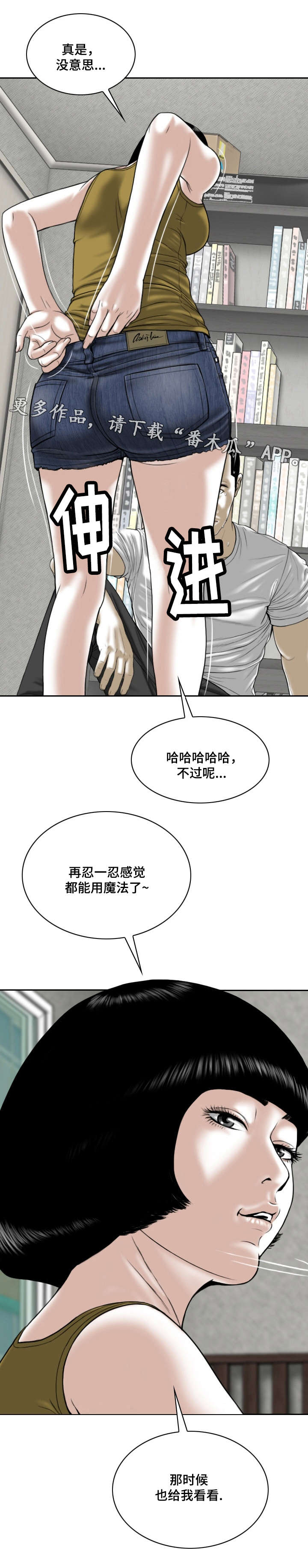 第6章：幻想0