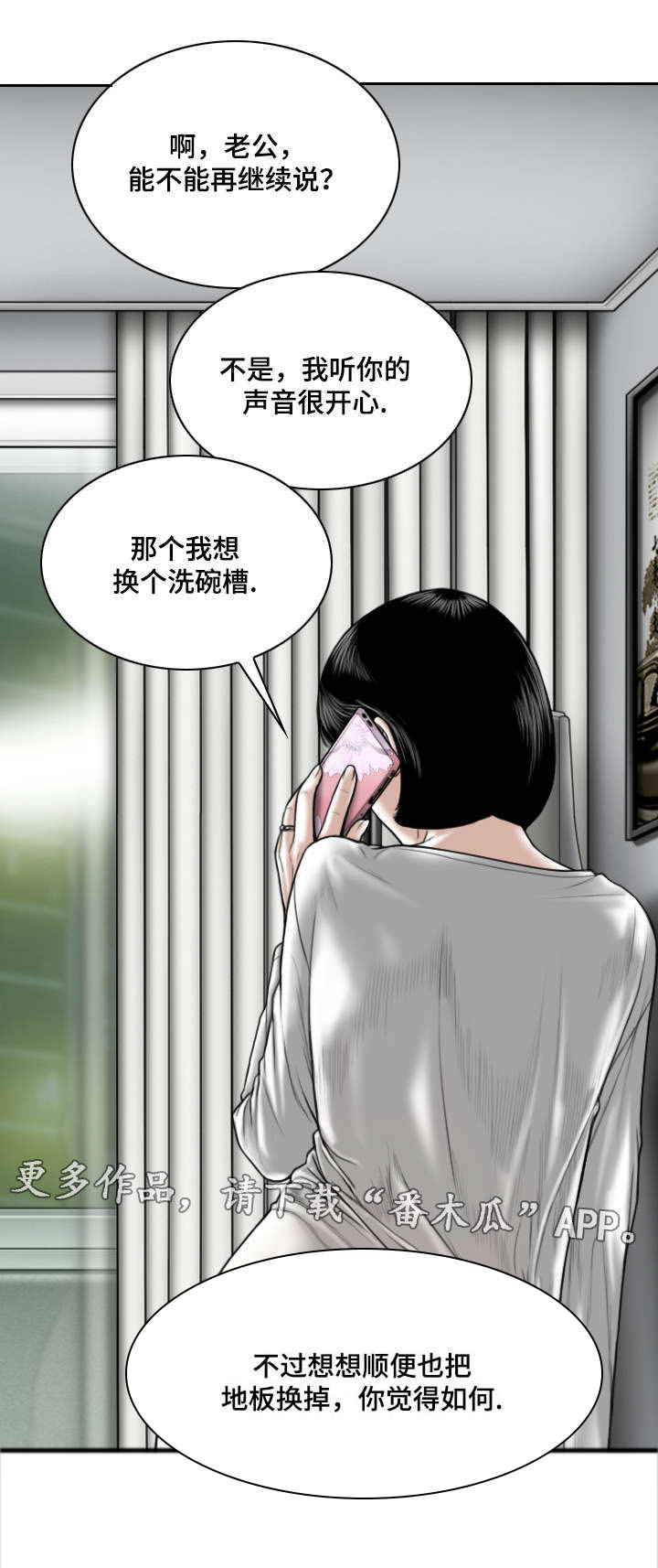 第15章：办公室0