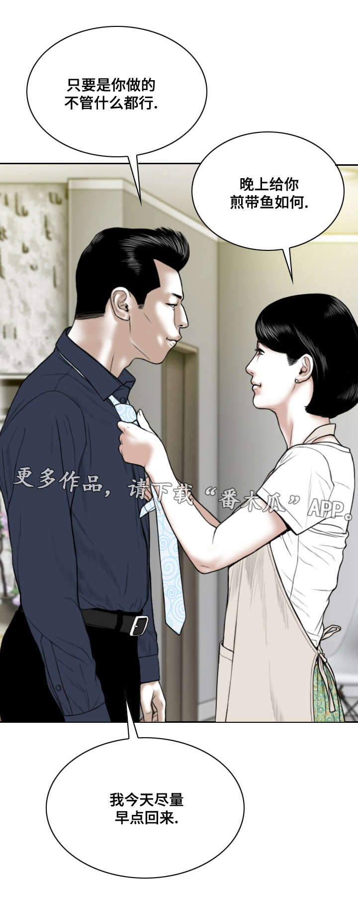 第13章：你相信吗5