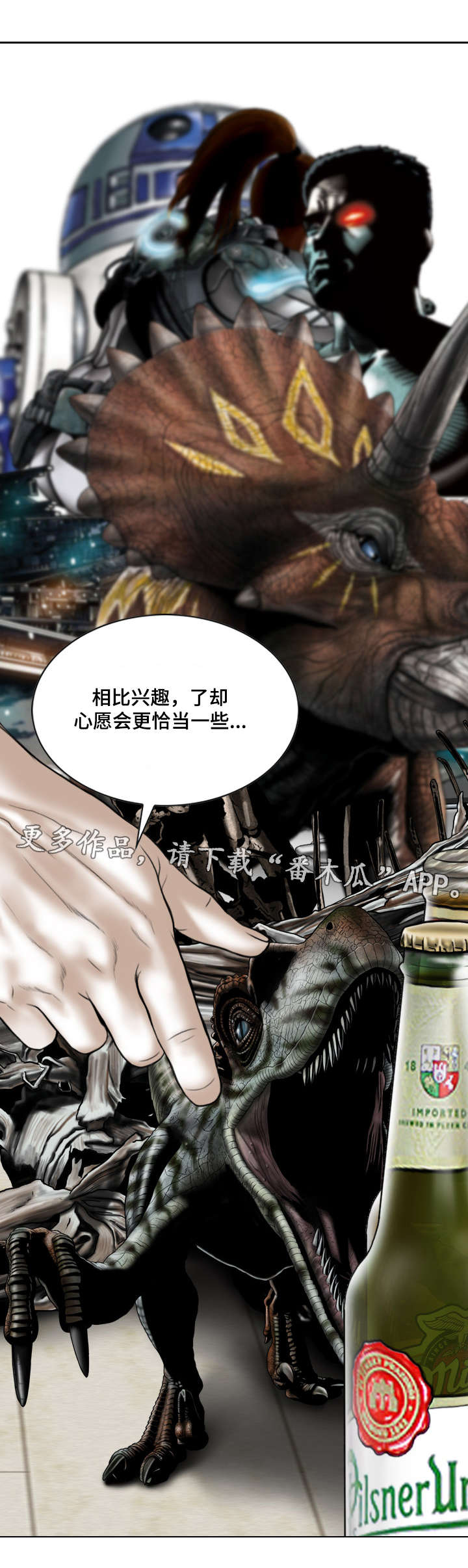 第42章：要不要接吻11