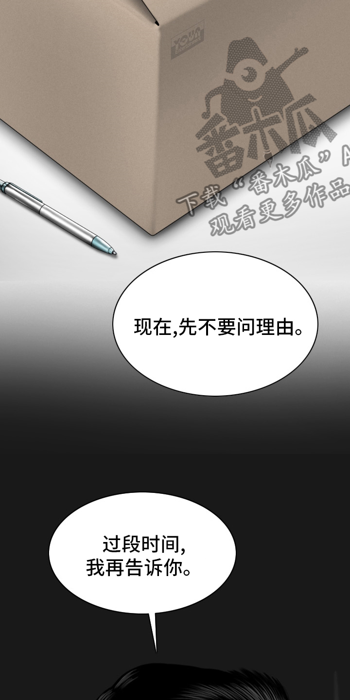 第75章：离职22