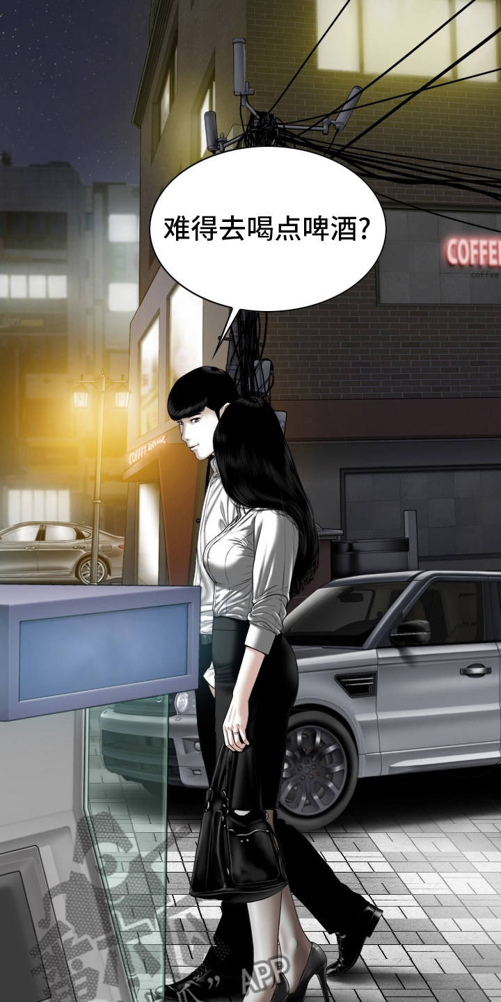 第77章：安分点5