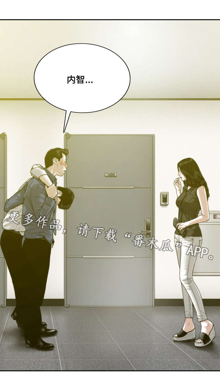 第35章：威胁1
