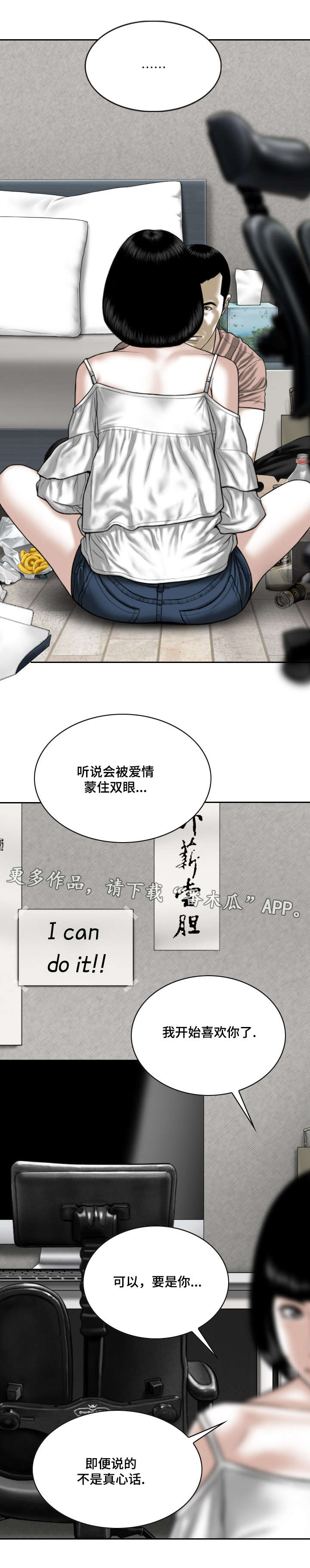第59章：实战2