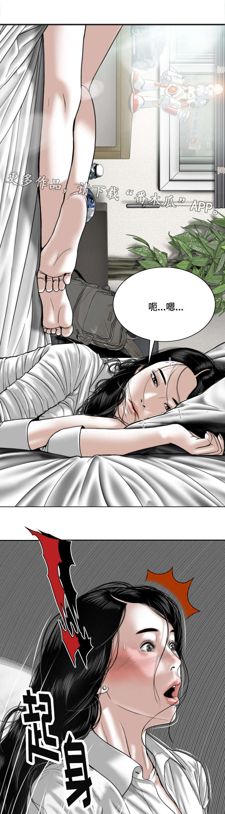 第8章：电话6