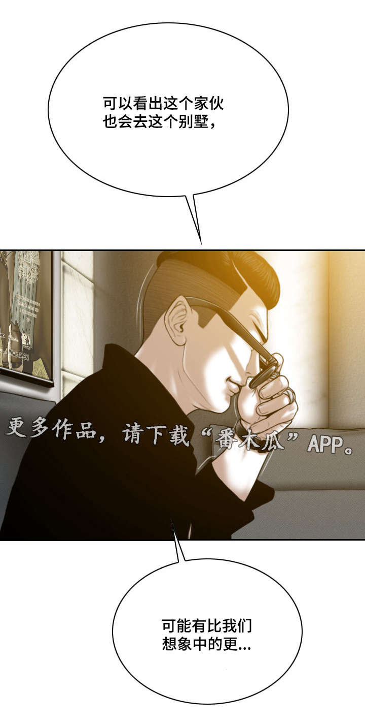 第53章：加入社团的请求0