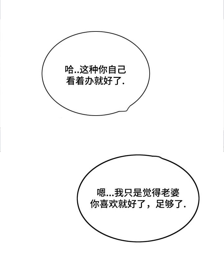 第15章：办公室1