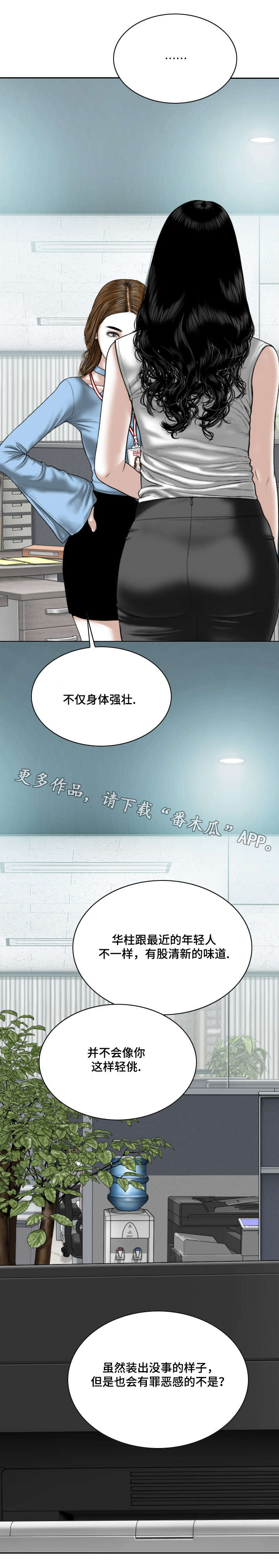 第52章：梦11