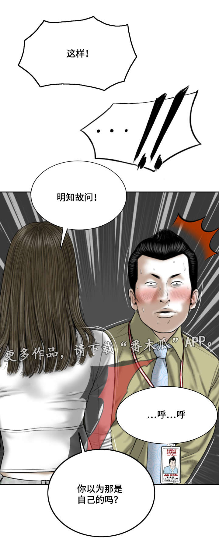 第39章：证明11