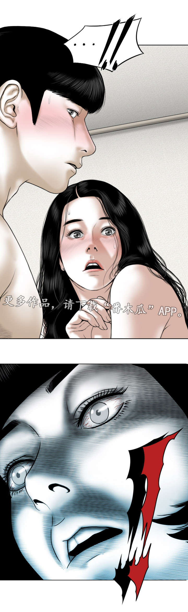 第44章：意外发现18