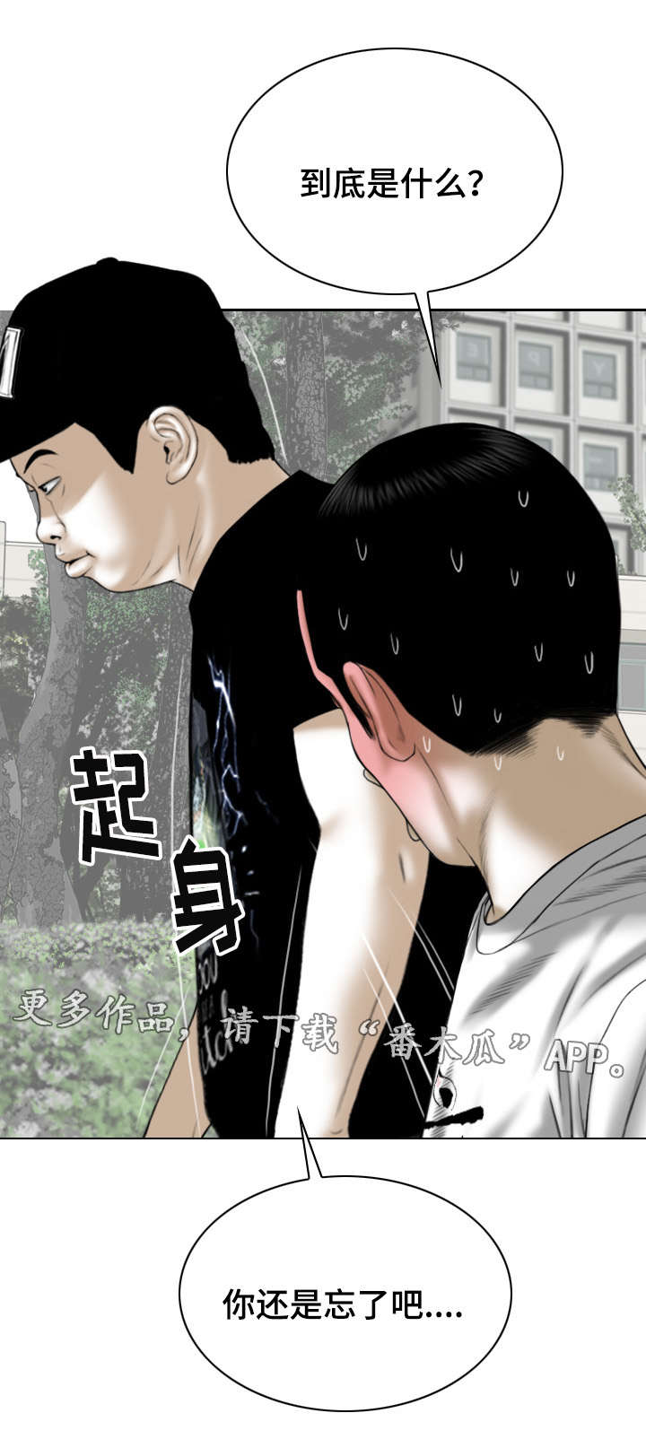 第67章：加入9