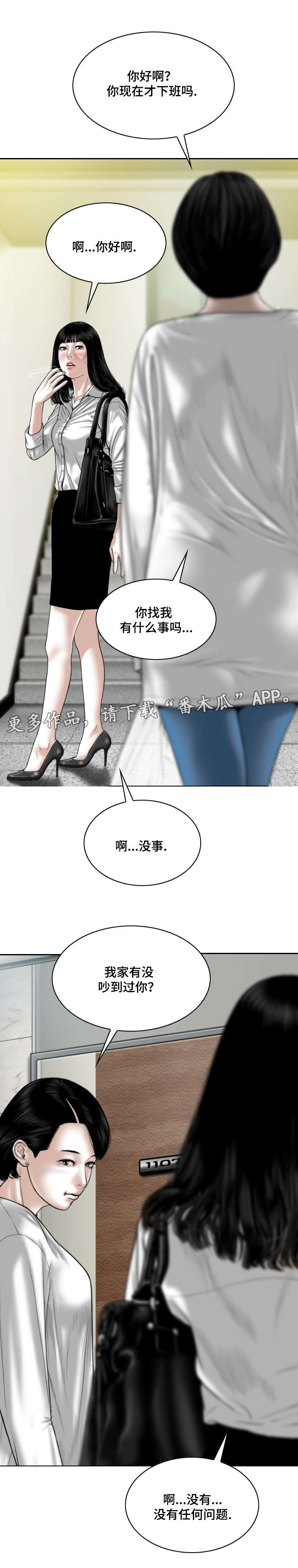 第47章：处境1