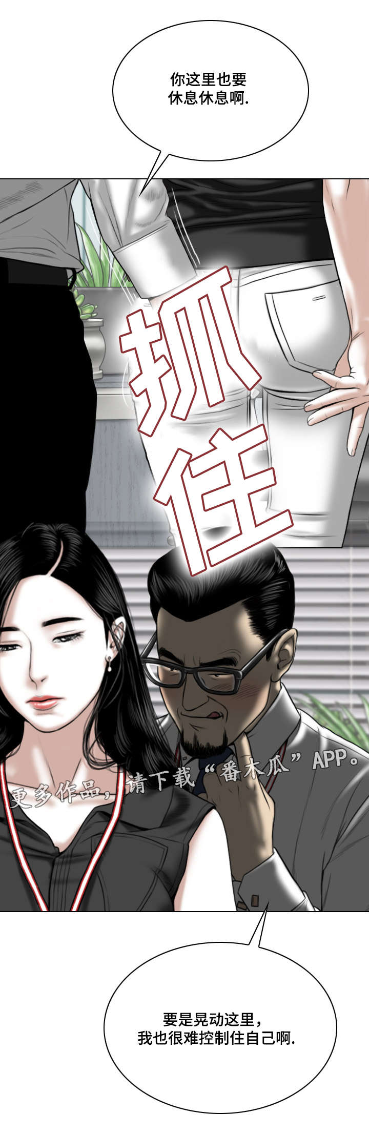 第31章：喝一杯17