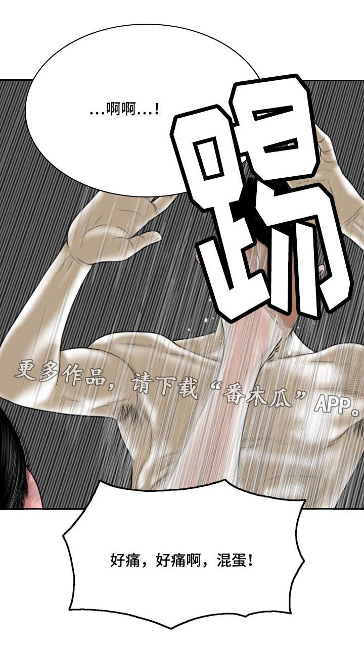 第60章：结束了0