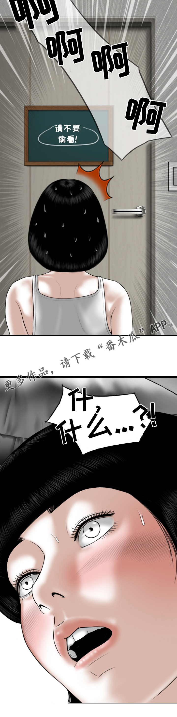 第72章：媒介8