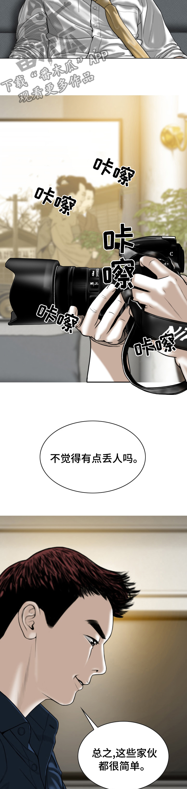 第74章：合同解除9