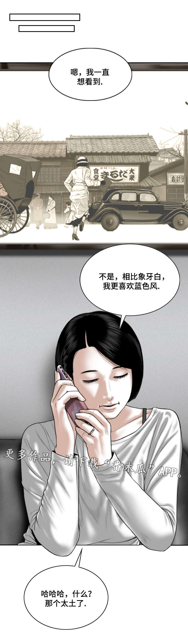 第43章：念想14