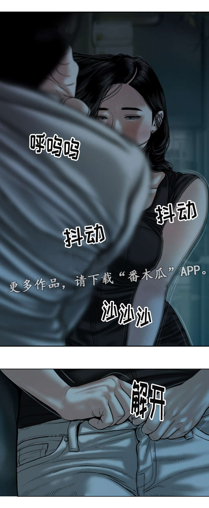 第36章：喝醉后的夜晚11