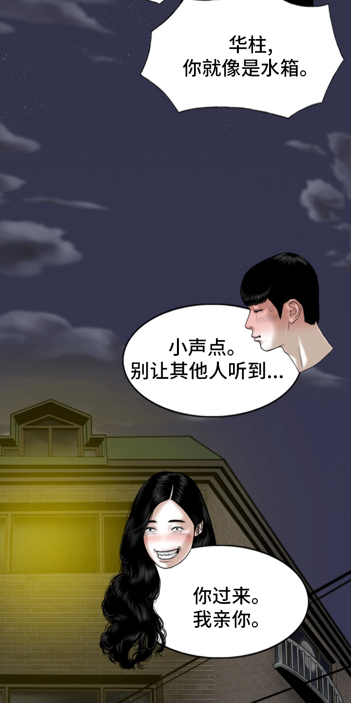 第79章：神经病24