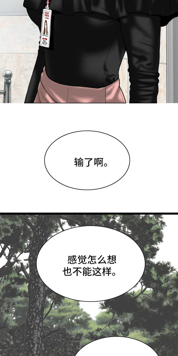 第75章：离职4