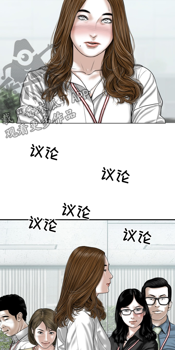 第80章：相遇10