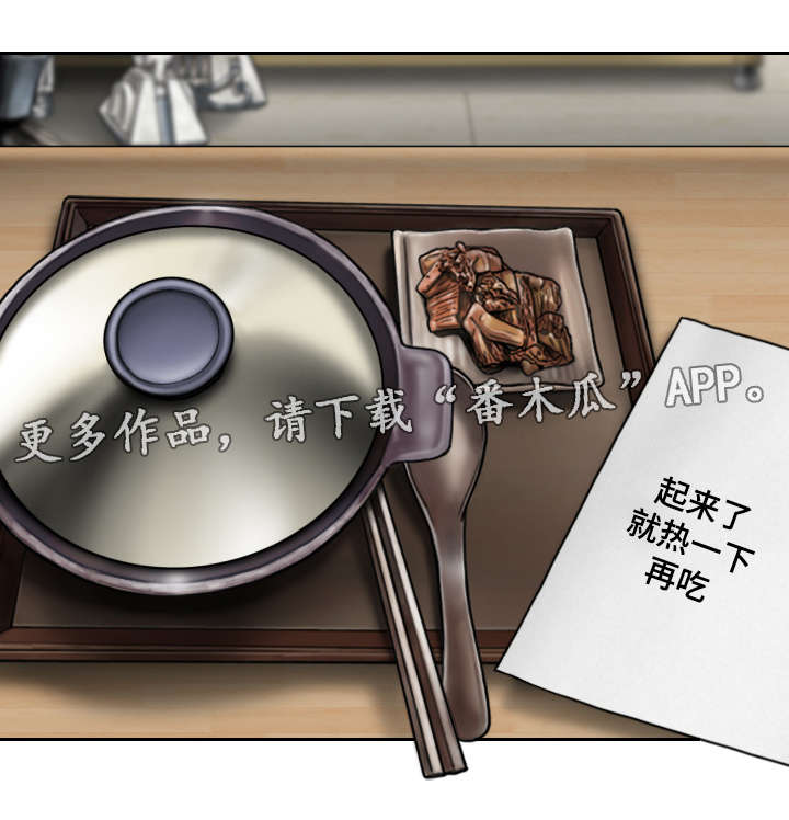 第38章：心意0