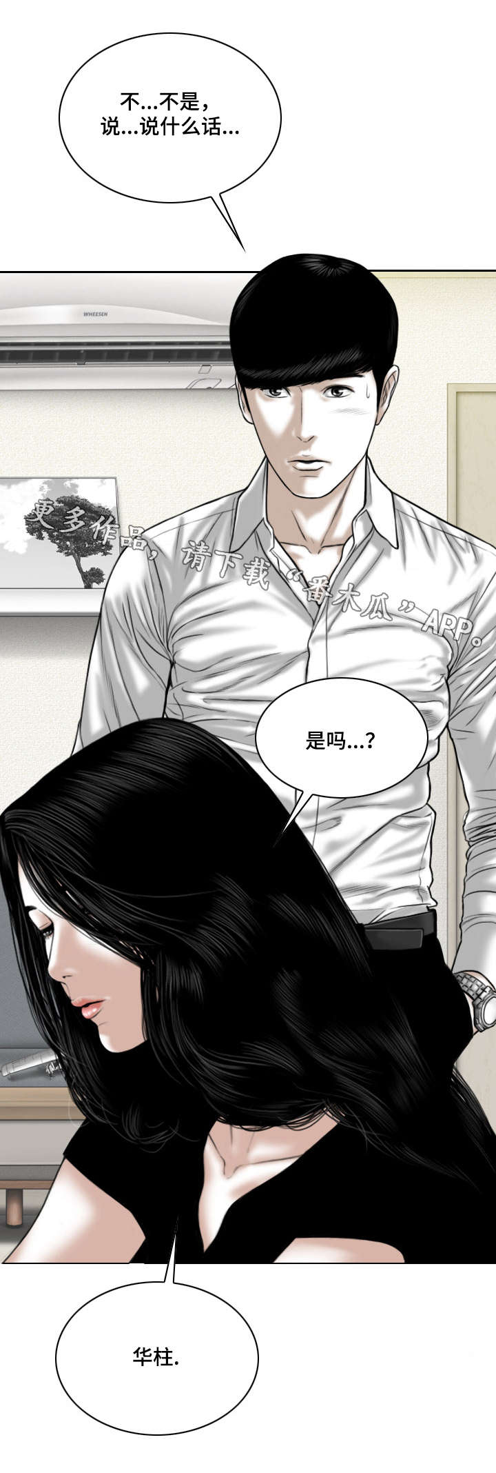 第62章：想说的话9