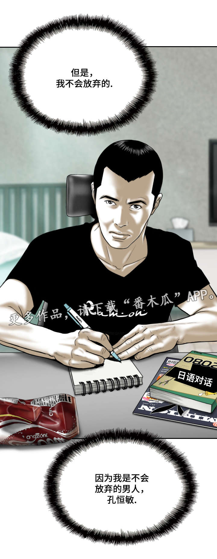 第14章：学习10