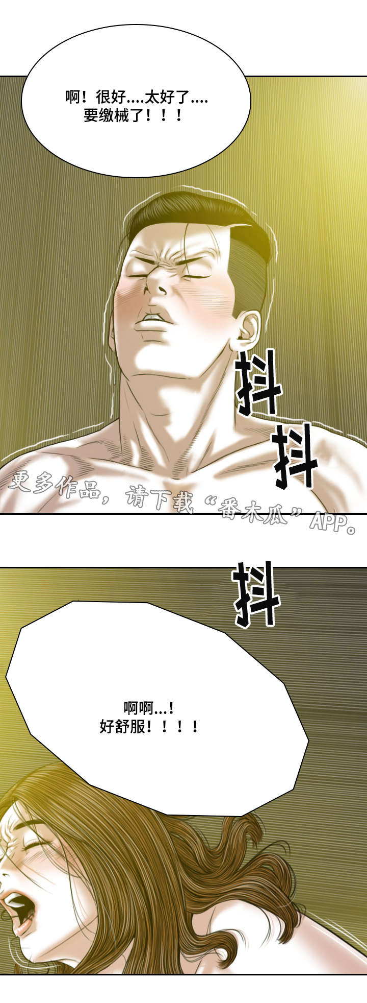 第19章：身份1