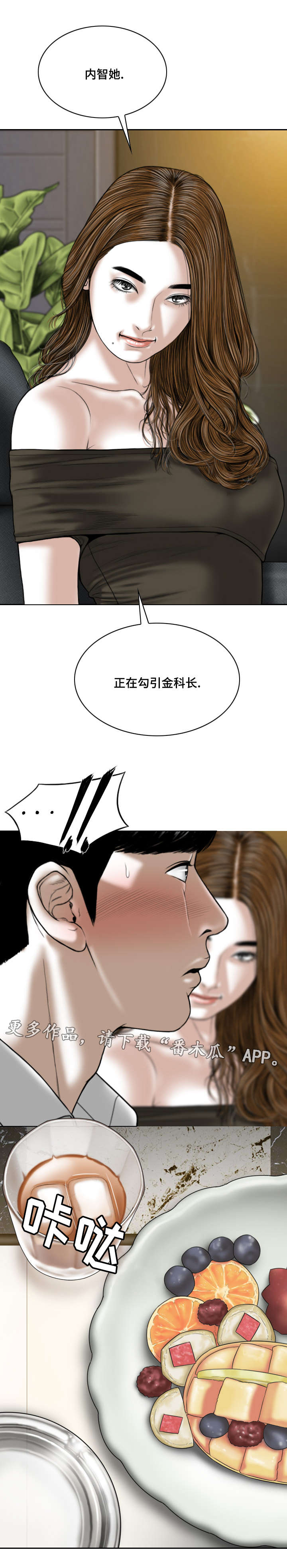 第23章：喝酒8
