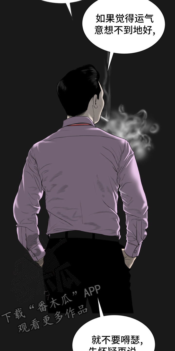第75章：离职24