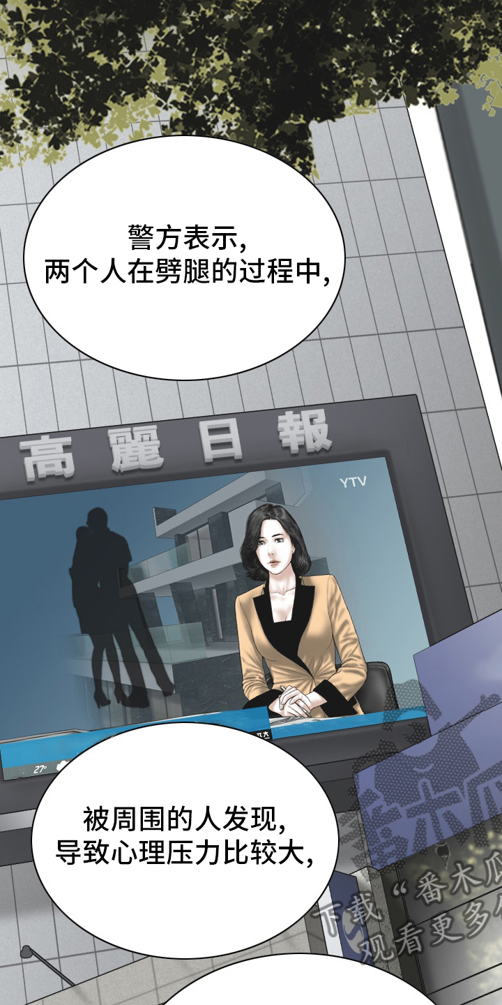 第81章：不是人6