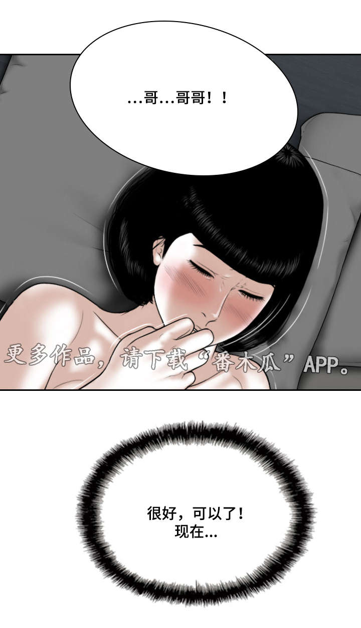 第60章：结束了7