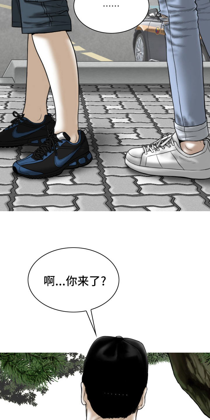 第82章：忘了吧33