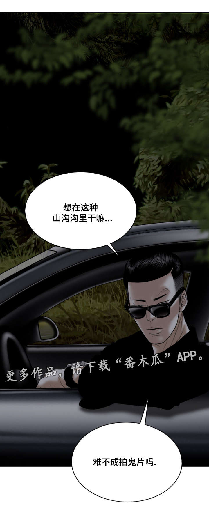 第27章：跟踪15