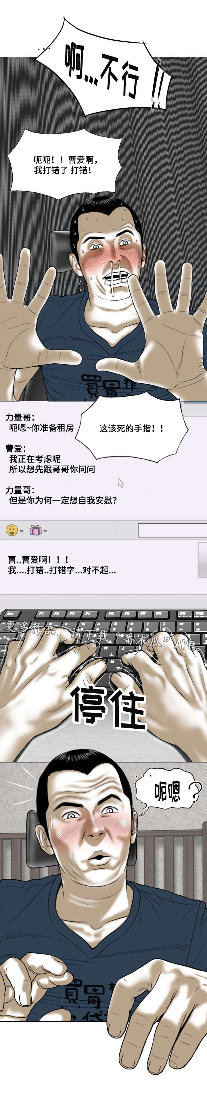 第28章：强化锻炼13