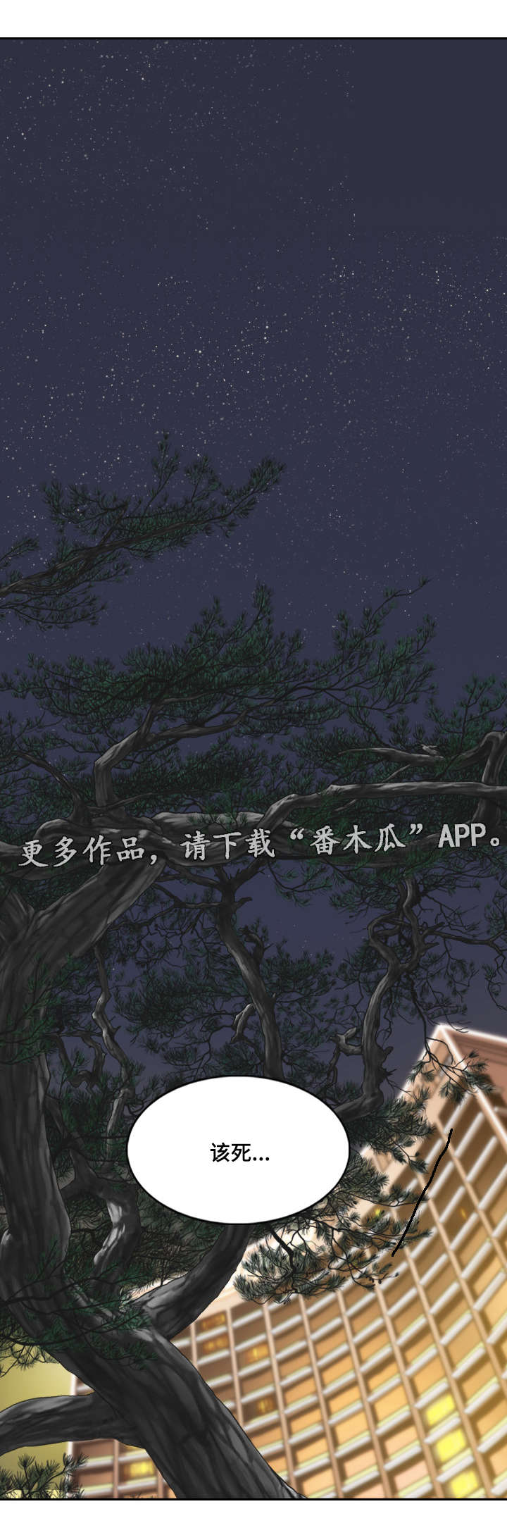 第24章：浴室8
