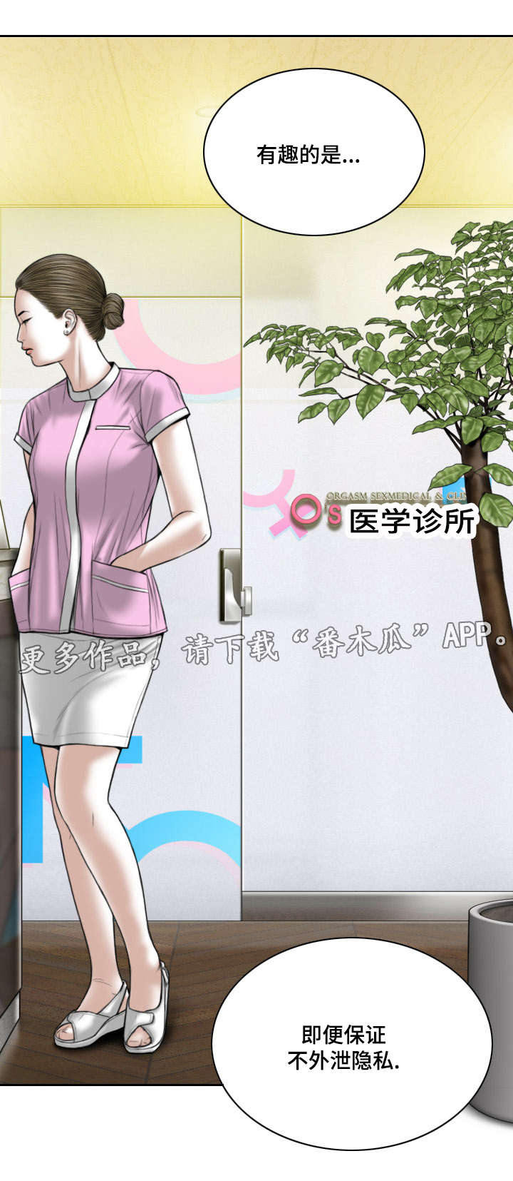 第32章：朋友4