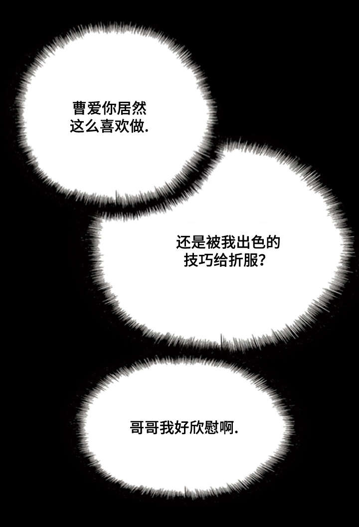 第52章：梦0