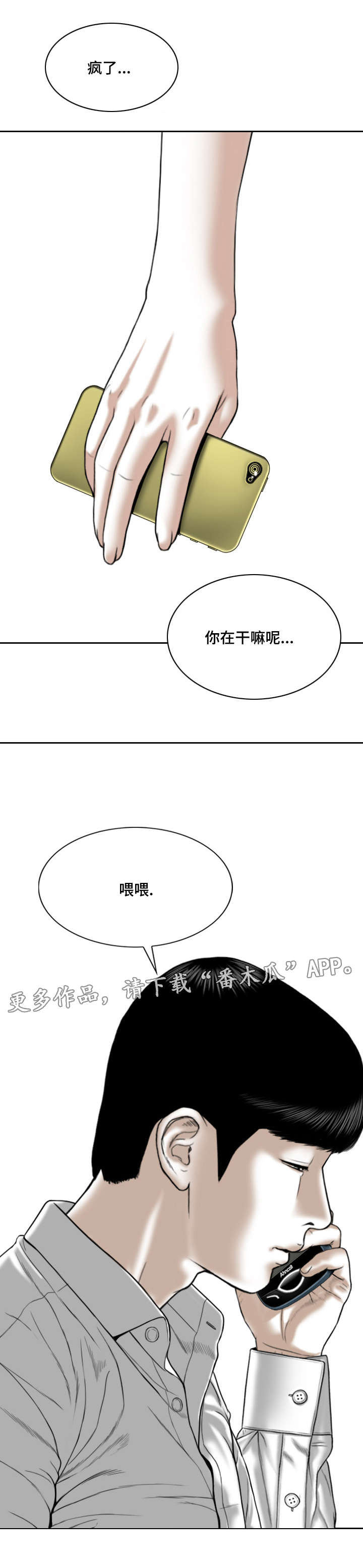 第27章：跟踪0