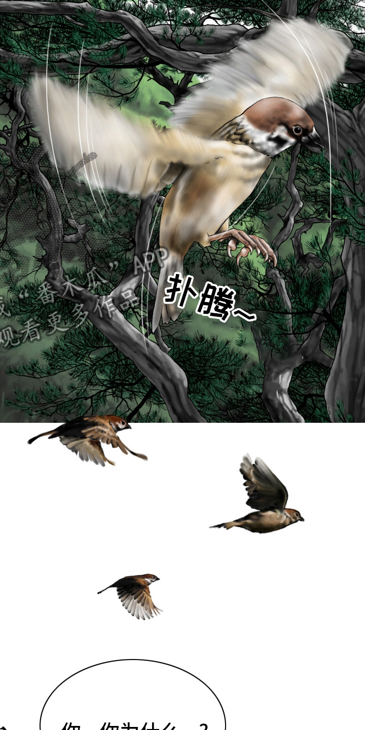 第75章：离职11