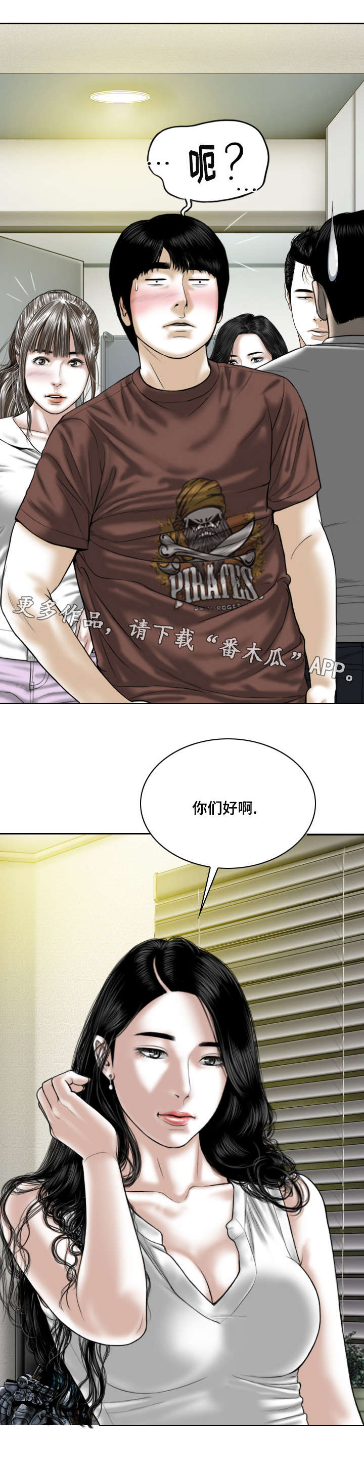 第55章：亲友们4