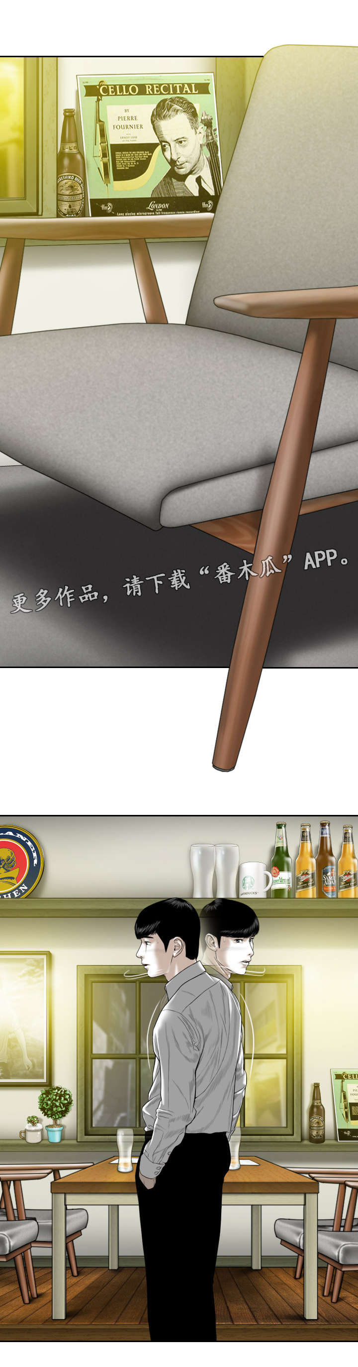 第17章：电脑里的文件0