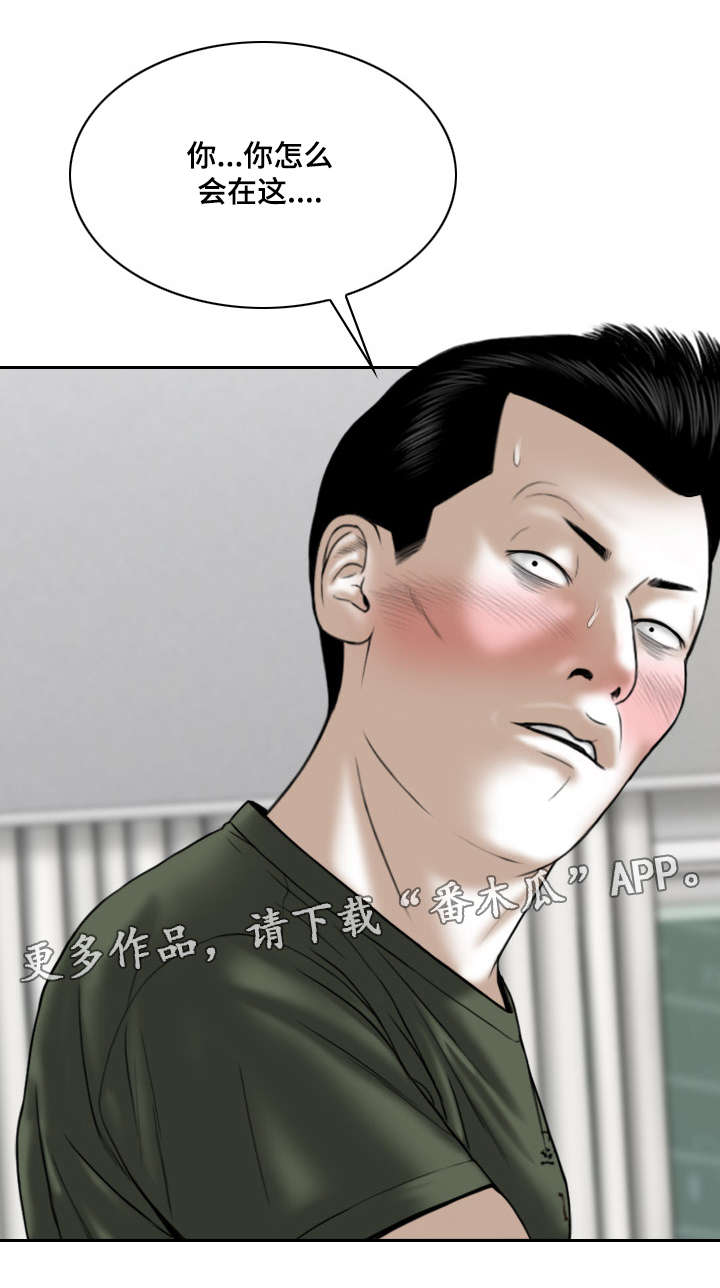 第66章：好久不见1
