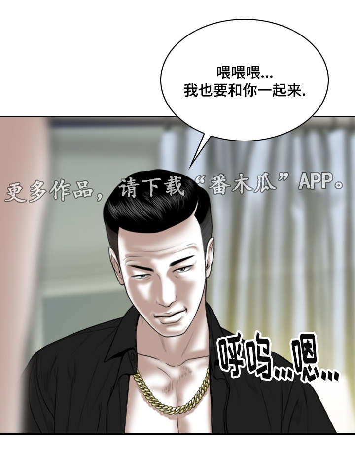 第18章：你能拒绝吗16