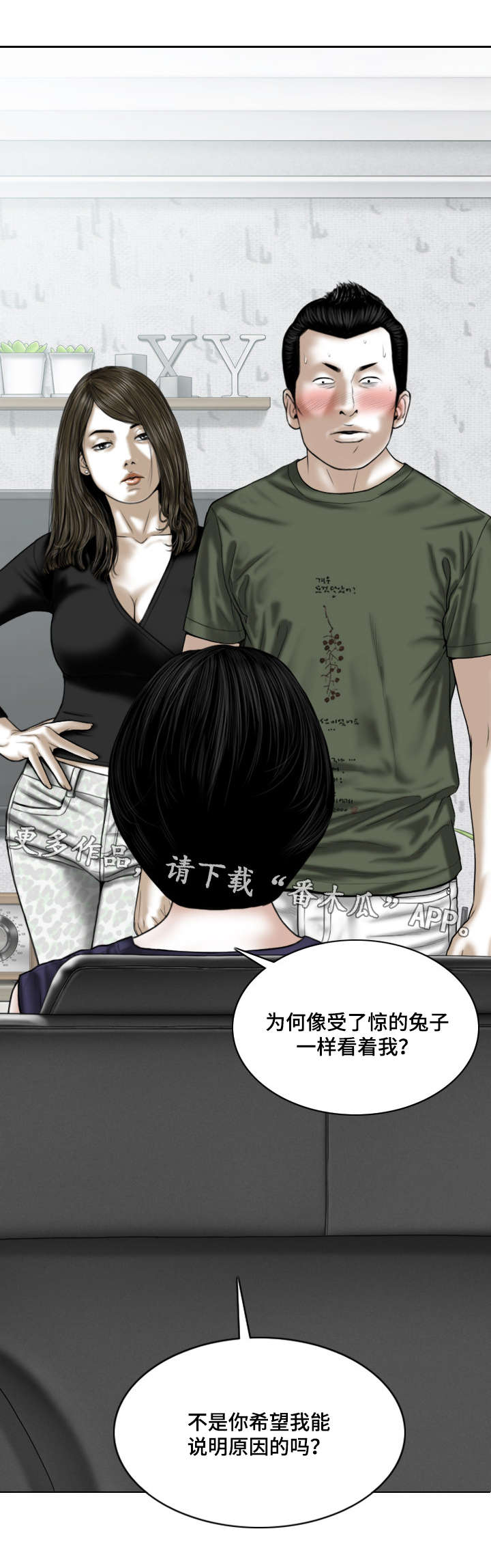 第65章：取向0